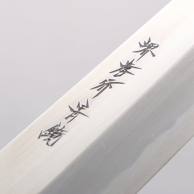 Sakai Takayuki Blue Steel No.2 Mirrored Finish Usuba - Japannywholesale