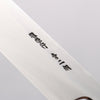 Sakai Takayuki Blue Steel No.2 Mirrored Finish Usuba - Japannywholesale
