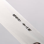 Sakai Takayuki Blue Steel No.2 Mirrored Finish Usuba - Japannywholesale