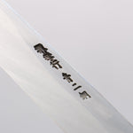 Sakai Takayuki Blue Steel No.2 Mirrored Finish Yanagiba - Japannywholesale