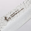 Sakai Takayuki VG10 Hammered Damascus 17 Layer Santoku 180mm Black Pakka wood Handle - Japannywholesale