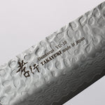 Sakai Takayuki VG10 Hammered Damascus 17 Layer Nakiri 160mm Black Pakka wood Handle - Japannywholesale