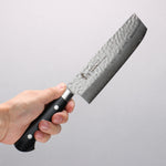 Sakai Takayuki VG10 Hammered Damascus 17 Layer Nakiri 160mm Black Pakka wood Handle - Japannywholesale