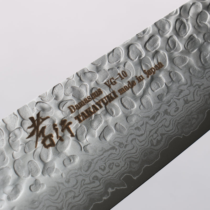 Sakai Takayuki VG10 Hammered Damascus 17 Layer Gyuto 210mm Black Pakka wood Handle - Japannywholesale
