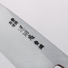 Minamoto Akitada Blue Steel No.2 Aideba 150mm Ebony Wood (ferrule: Black Water Buffalo Horn) Handle - Japannywholesale