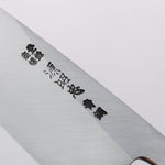 Minamoto Akitada Blue Steel No.2 Aideba 150mm Ebony Wood (ferrule: Black Water Buffalo Horn) Handle - Japannywholesale