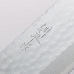 Kunihira Kokuryu VG10 Damascus Nakiri 165mm Black Pakka wood Handle - Japannywholesale