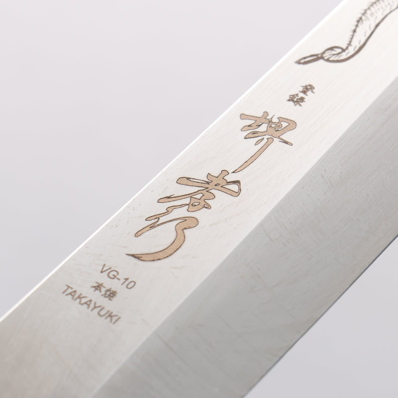 Sakai Takayuki Honyaki VG10 Dragon engraving Kengata Yanagiba 300mm Wenge Handle with Sheath - Japannywholesale