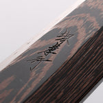 Sakai Takayuki Honyaki VG10 Dragon engraving Kengata Yanagiba 300mm Wenge Handle with Sheath - Japannywholesale