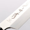 Sakai Takayuki Honyaki VG10 Dragon engraving Sakimaru Yanagiba 300mm Wenge Handle with Sheath - Japannywholesale