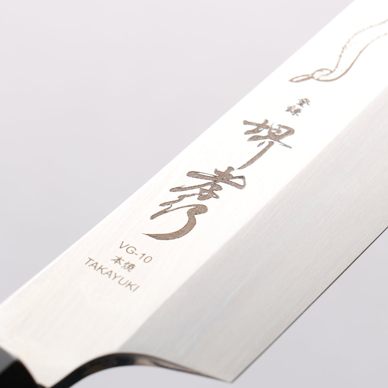 Sakai Takayuki Honyaki VG10 Dragon engraving Sakimaru Yanagiba 300mm Wenge Handle with Sheath - Japannywholesale