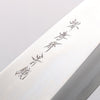 Sakai Takayuki Blue Steel No.2 Mirrored Finish Deba - Japannywholesale