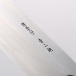 Sakai Takayuki Blue Steel No.2 Mirrored Finish Deba - Japannywholesale