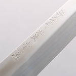 Sakai Takayuki Honyaki Blue Steel No.2 Mirrored Finish Yanagiba - Japannywholesale