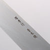Sakai Takayuki Honyaki Blue Steel No.2 Mirrored Finish Yanagiba - Japannywholesale