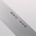 Sakai Takayuki Honyaki Blue Steel No.2 Mirrored Finish Yanagiba - Japannywholesale