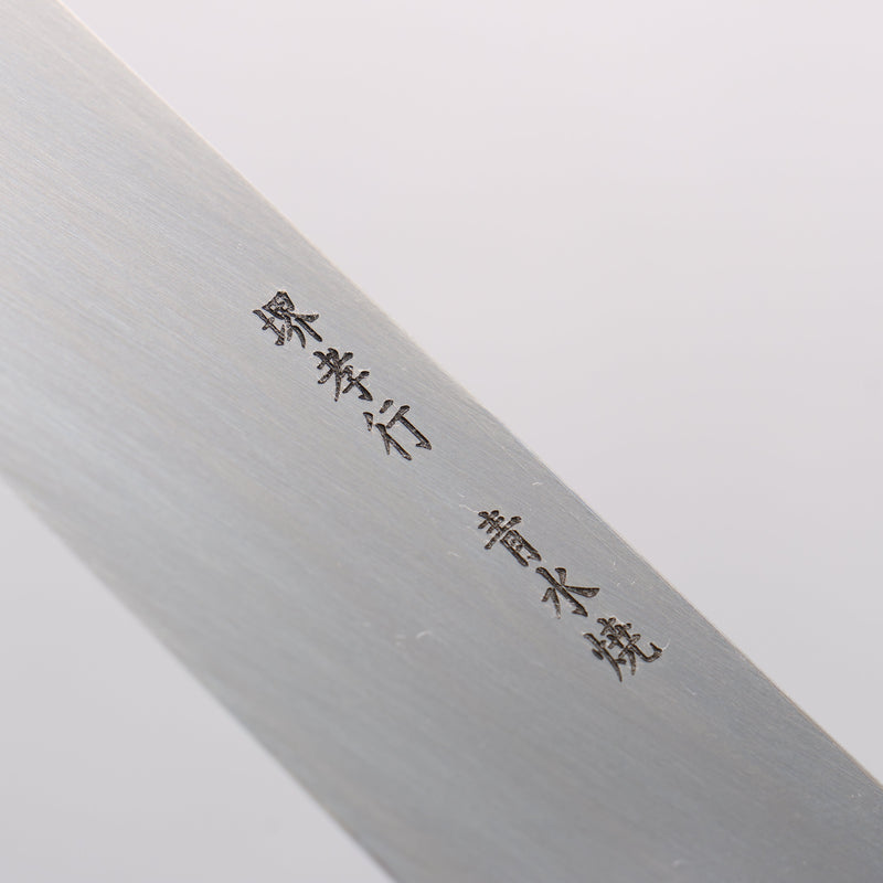 Sakai Takayuki Honyaki Blue Steel No.2 Mirrored Finish Yanagiba - Japannywholesale