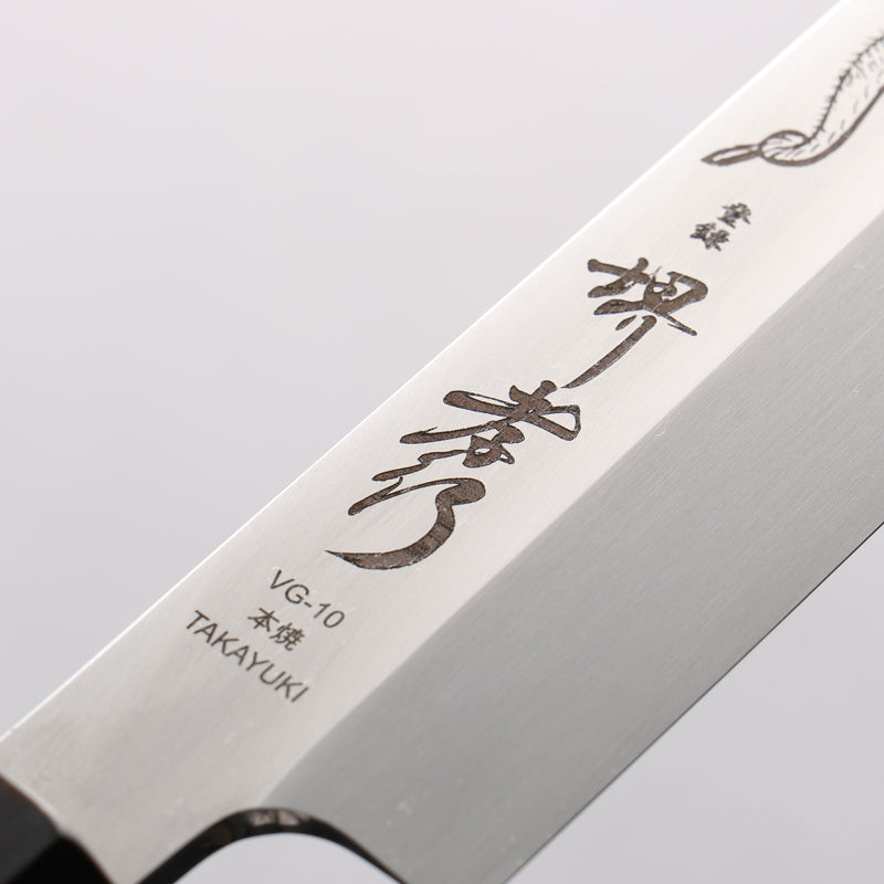 Sakai Takayuki Honyaki VG10 Dragon engraving Yanagiba 300mm Wenge Handle with Sheath - Japannywholesale