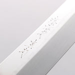 Sakai Takayuki Shinuchi Water Quenching Honyaki White Steel No.2 Mirrored Finish Kiritsuke Yanagiba 300mm with Sheath - Japannywholesale