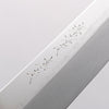 Sakai Takayuki Shinuchi Water Quenching Honyaki White Steel No.2 Mirrored Finish Kiritsuke Yanagiba 300mm with Sheath - Japannywholesale