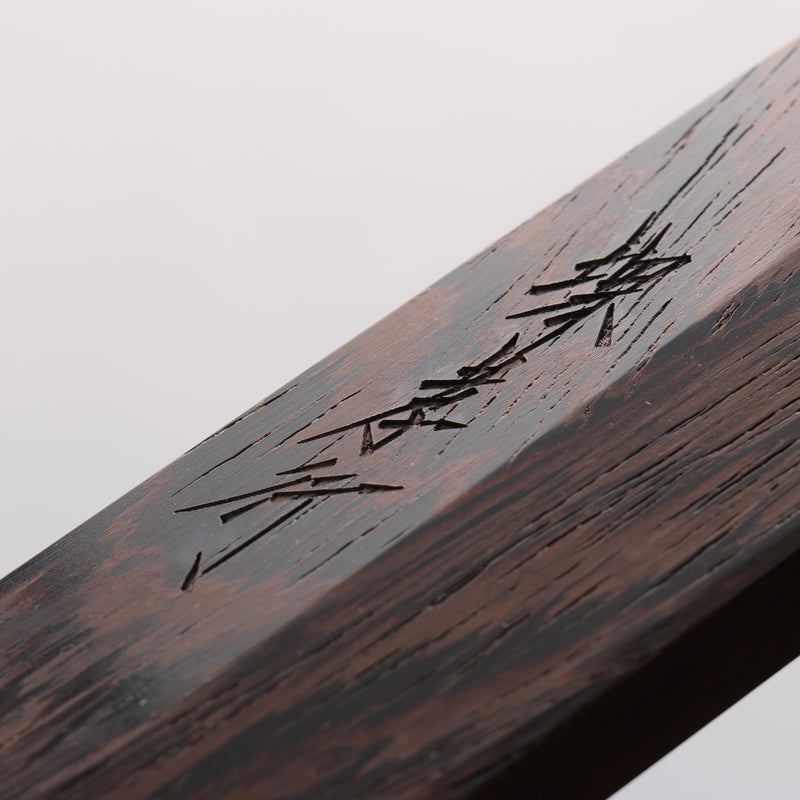 Sakai Takayuki Honyaki VG10 Dragon engraving Yanagiba 300mm Wenge Handle with Sheath - Japannywholesale