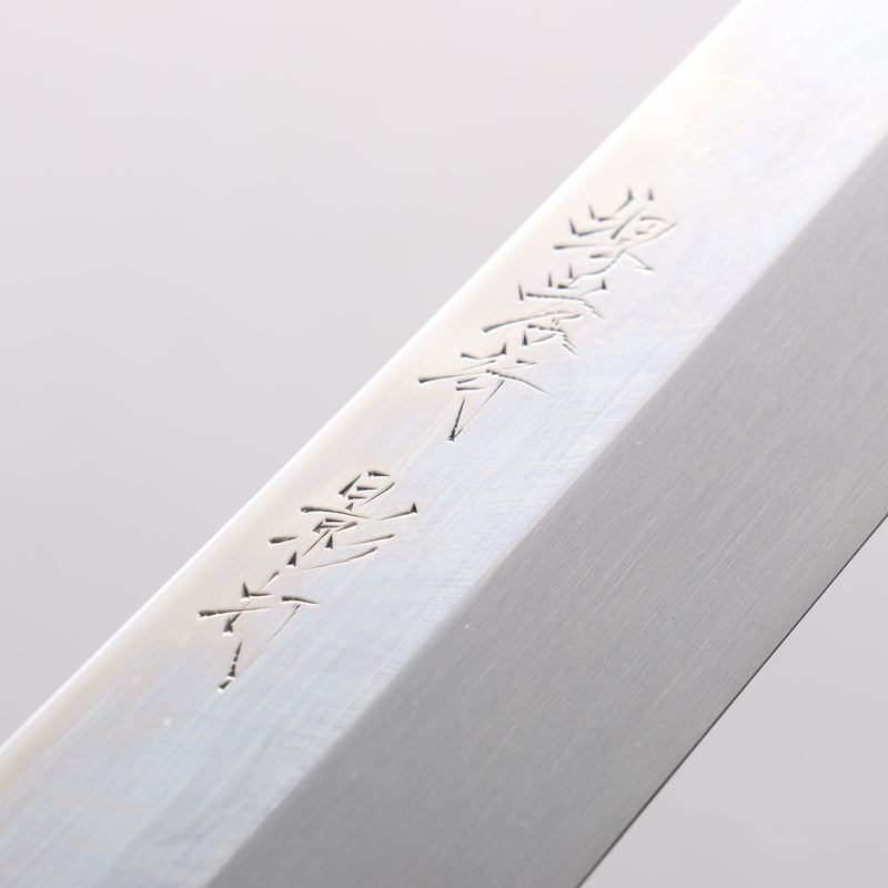 Sakai Takayuki Kageuchi Water Quenching Honyaki White Steel No.2 Mirrored Finish Sakimaru Yanagiba 300mm Ebony with Double Water Buffalo Ring Handle with Sheath - Japannywholesale
