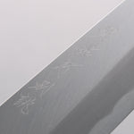 Sakai Takayuki Tokujyo White Steel No.2 Gyuto 270mm Magnolia Handle - Japannywholesale