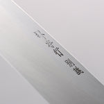 Sakai Takayuki Tokujyo White Steel No.2 Gyuto 270mm Magnolia Handle - Japannywholesale