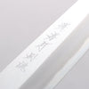 Sakai Takayuki Tokujyo White Steel No.2 Kiritsuke Gyuto 210mm Magnolia Handle - Japannywholesale