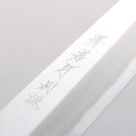 Sakai Takayuki Tokujyo White Steel No.2 Kiritsuke Gyuto 210mm Magnolia Handle - Japannywholesale