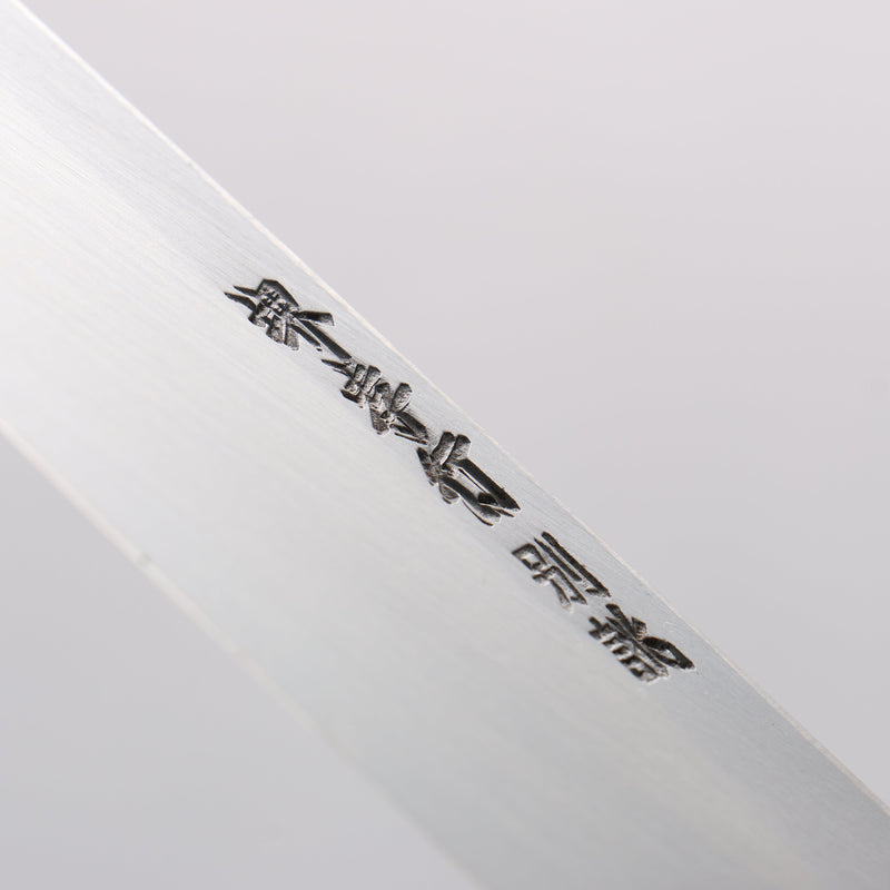 Sakai Takayuki Tokujyo White Steel No.2 Kiritsuke Gyuto 210mm Magnolia Handle - Japannywholesale