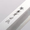 Sakai Takayuki White Steel No.2 Eel Knife 210mm Magnolia Handle - Japannywholesale