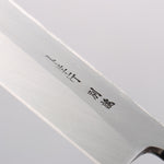 Sakai Takayuki White Steel No.2 Eel Knife 210mm Magnolia Handle - Japannywholesale