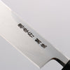 Sakai Takayuki White Steel No.2 Eel Knife 150mm - Japannywholesale