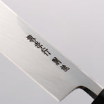 Sakai Takayuki White Steel No.2 Eel Knife 150mm - Japannywholesale