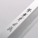 Sakai Takayuki Tokujyo White Steel No.2 Kiritsuke 240mm Magnolia Handle - Japannywholesale