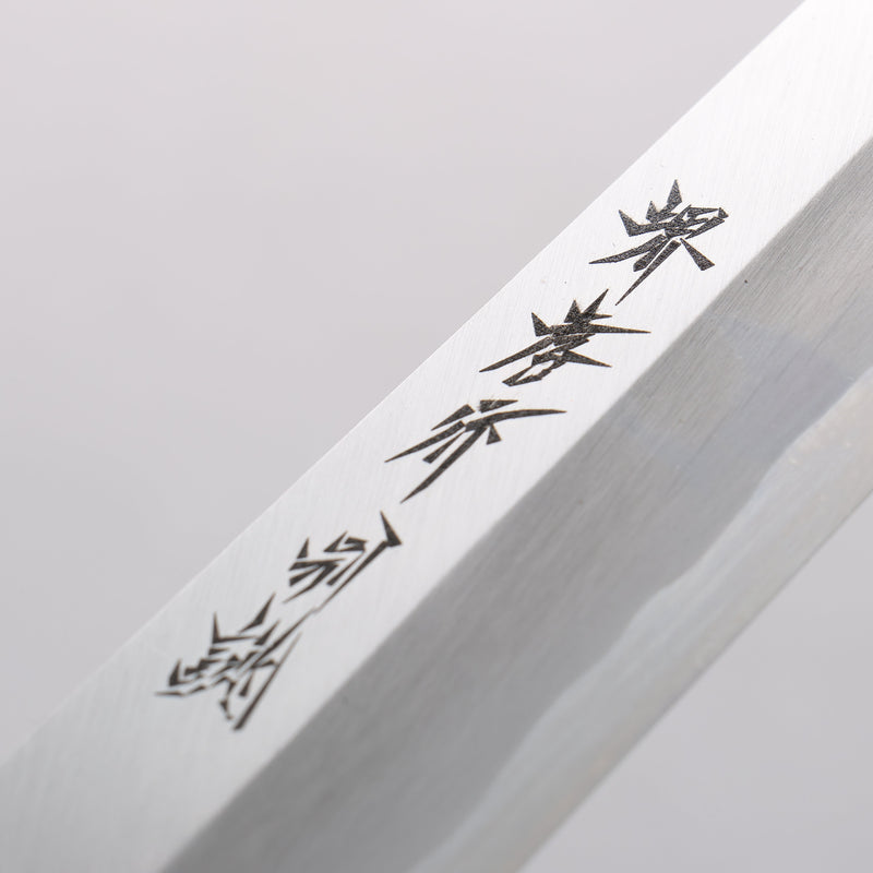 Sakai Takayuki Tokujyo White Steel No.2 Kiritsuke 240mm Magnolia Handle - Japannywholesale
