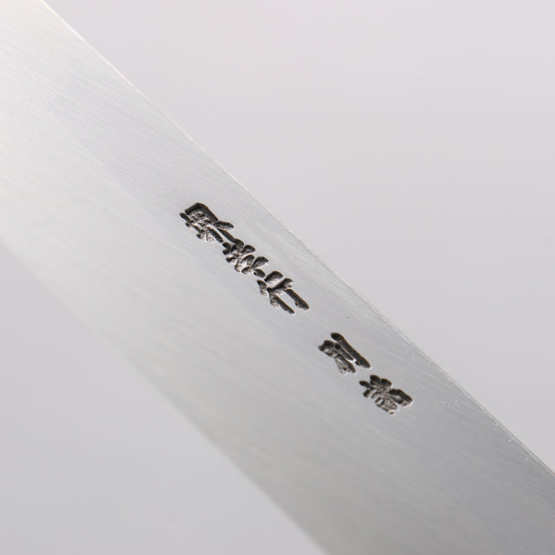 Sakai Takayuki Tokujyo White Steel No.2 Kiritsuke 240mm Magnolia Handle - Japannywholesale