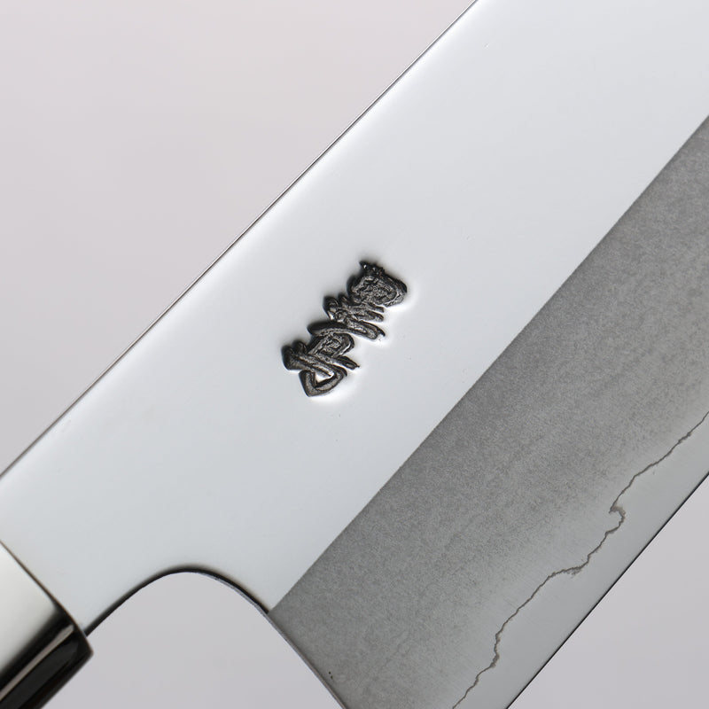 Kurotori Silver Steel No.3 Migaki Finished Funayuki 150mm Walnut Handle - Japannywholesale