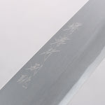 Sakai Takayuki Tokujyo White Steel No.2 Gyuto 240mm Magnolia Handle - Japannywholesale
