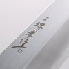 Sakai Takayuki Homura Blue Steel No.2 Kengata Gyuto 225mm Ebony Wood Handle - Japannywholesale