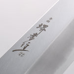 Sakai Takayuki Homura Blue Steel No.2 Kengata Gyuto 225mm Ebony Wood Handle - Japannywholesale