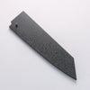 Sakai Takayuki Homura Blue Steel No.2 Kengata Gyuto 225mm Ebony Wood Handle - Japannywholesale