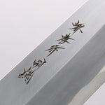 Sakai Takayuki White Steel No.2 Eel Knife 240mm Magnolia Handle - Japannywholesale