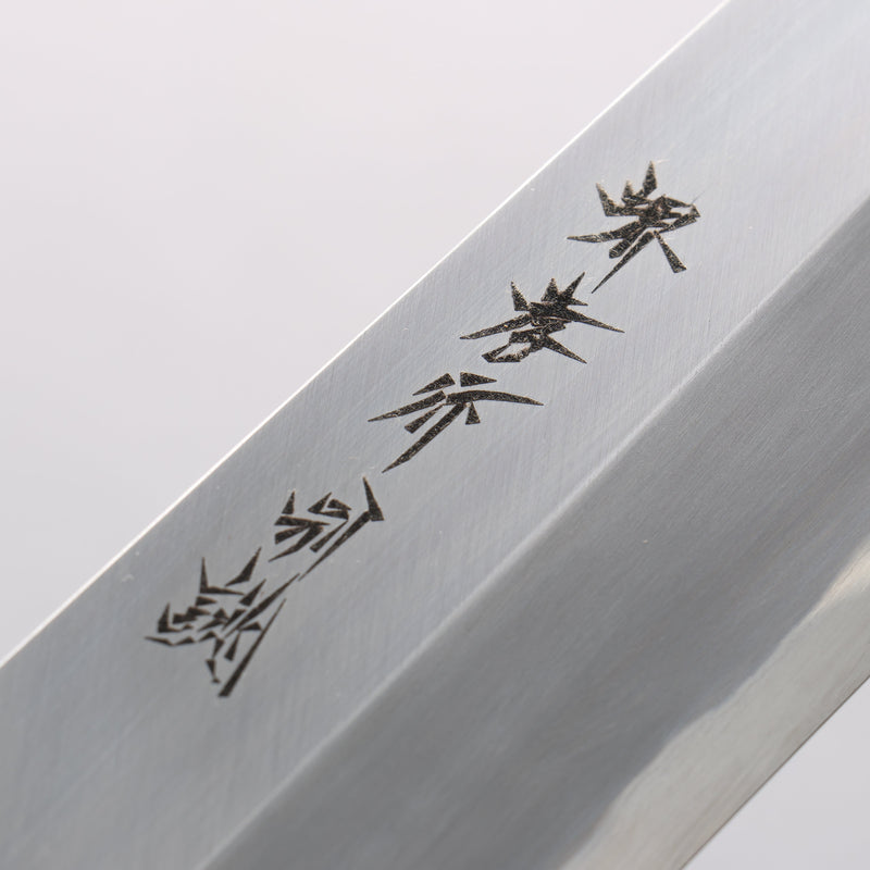 Sakai Takayuki White Steel No.2 Eel Knife 240mm Magnolia Handle - Japannywholesale