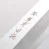 Sakai Takayuki White Steel No.2 Eel Knife 270mm Magnolia Handle - Japannywholesale