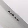 Sakai Takayuki White Steel No.2 Eel Knife 270mm Magnolia Handle - Japannywholesale