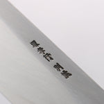 Sakai Takayuki White Steel No.2 Eel Knife 270mm Magnolia Handle - Japannywholesale