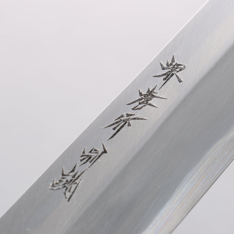 Sakai Takayuki White Steel No.2 Eel Knife 180mm Magnolia Handle - Japannywholesale