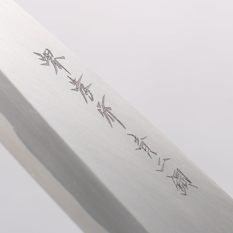 Sakai Takayuki [Left Handed] Blue Steel No.2 Deba - Japannywholesale